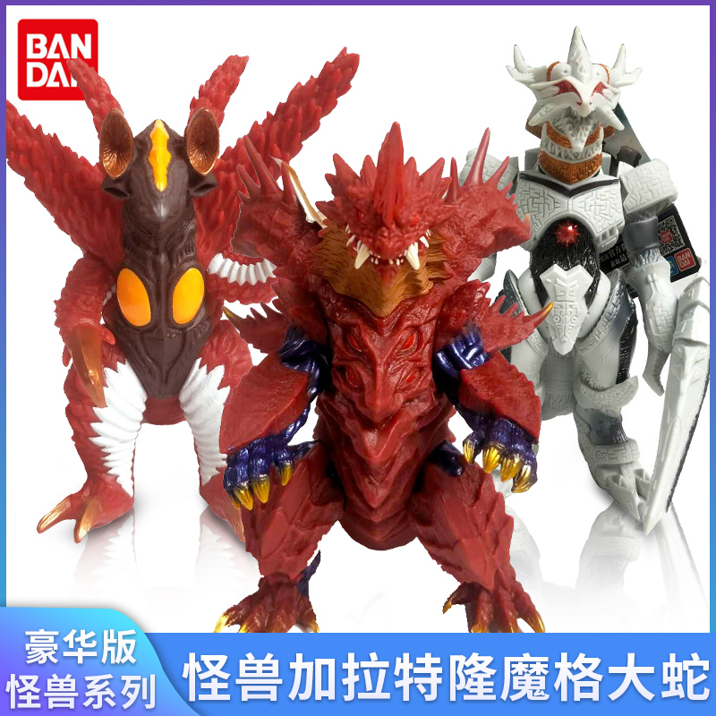 万代正版奥特曼怪兽人偶豪华版怪兽芝庞顿魔格大蛇加拉特隆系列在类目 模玩/动漫/周边/cos/桌游, 高达/机甲模型/机器人/变形类, 机器人/机甲成品/变形系列中 - 来自Buy2taobao.com提供专业的淘宝代购服务