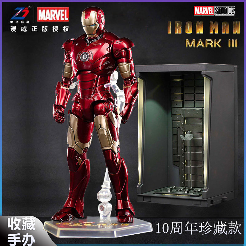 正版中动漫威复仇者联盟4mk3现货钢铁侠可手办摆件珍藏格枘库玩具