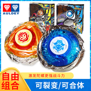 爆裂陀螺玩具斗战胜佛624601绝影飞鲨624602战斗王悟空星裂空巨拳