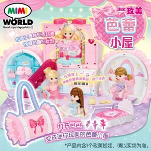 mimiworld迷你玫美芭蕾娃娃小屋儿童仿真过家家玩具女孩生日礼物