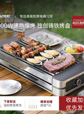 德国Fastee法诗缇家用电烤炉