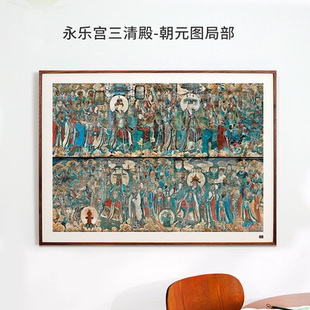 木质拼图成人1000片平面解闷高难玩具永乐宫三清殿朝元图局部