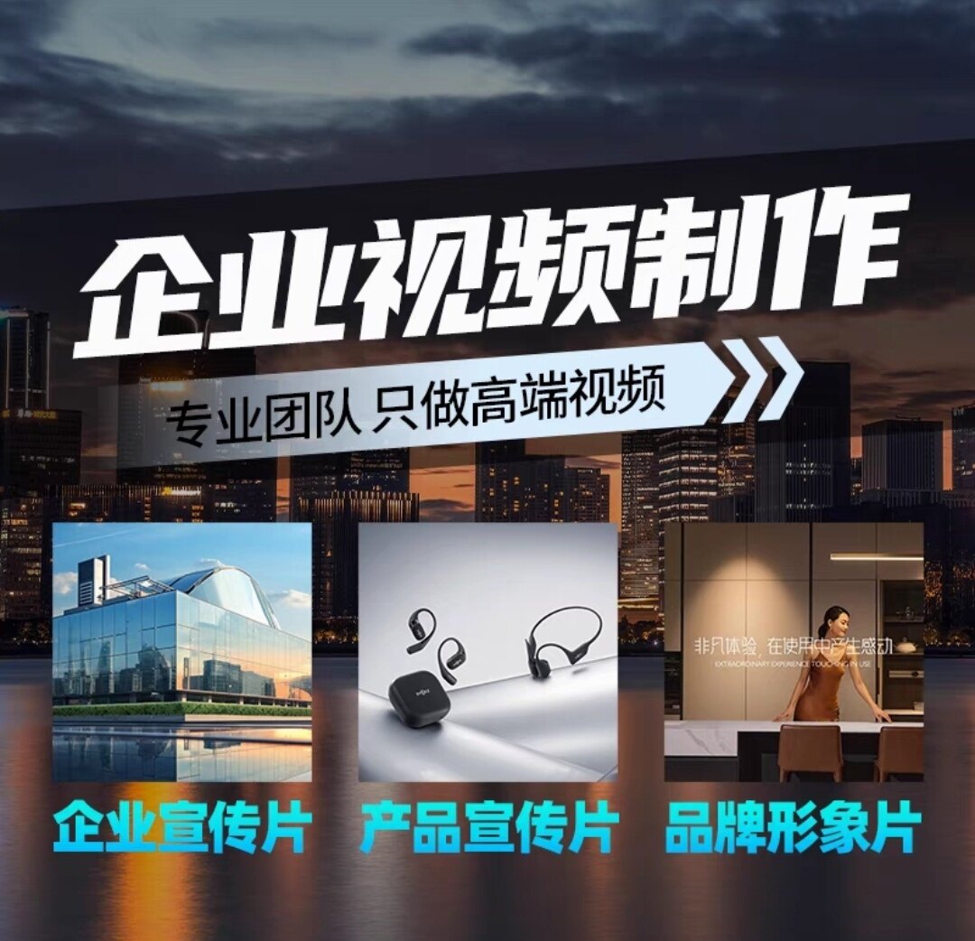 西安剪辑师摄影师可合作剪辑拍摄外拍约拍活动策划可进来咨询