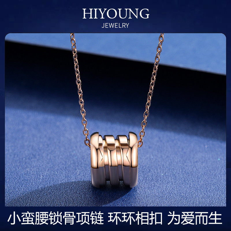 海漾小蛮腰项链女锁骨链玫瑰金色弹簧吊坠轻奢时尚气质首饰送女友