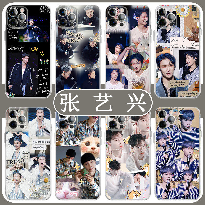 张艺兴手机壳苹果16promax适用于华为mate60红米note14荣耀200演