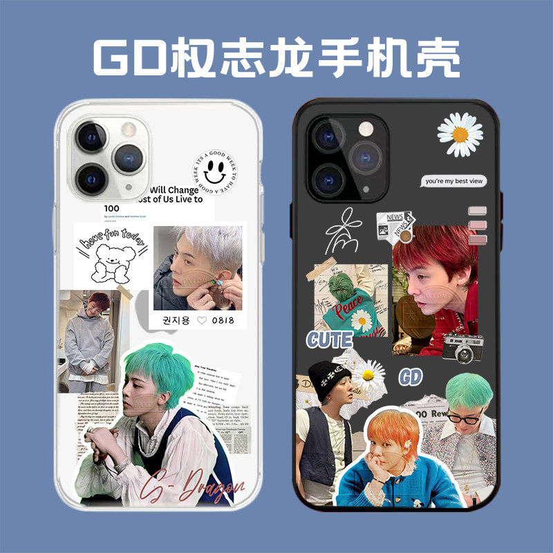GD权志龙手机壳适用于ip