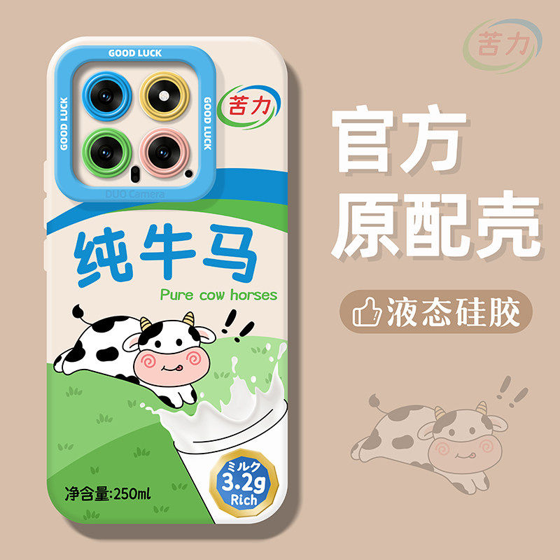 适用小米17手机壳18pro新