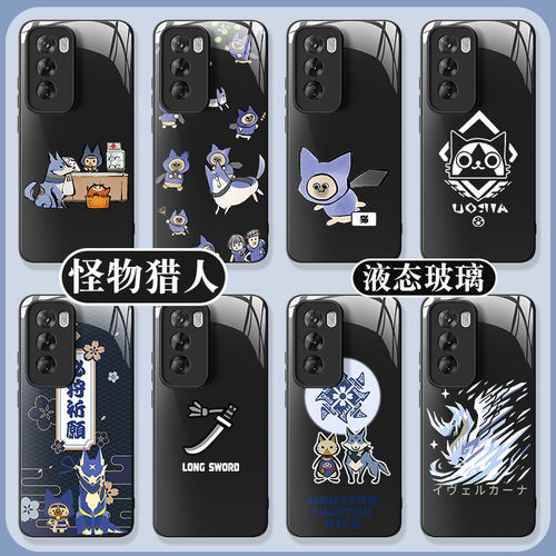 魔物猎人neo9spro手机保