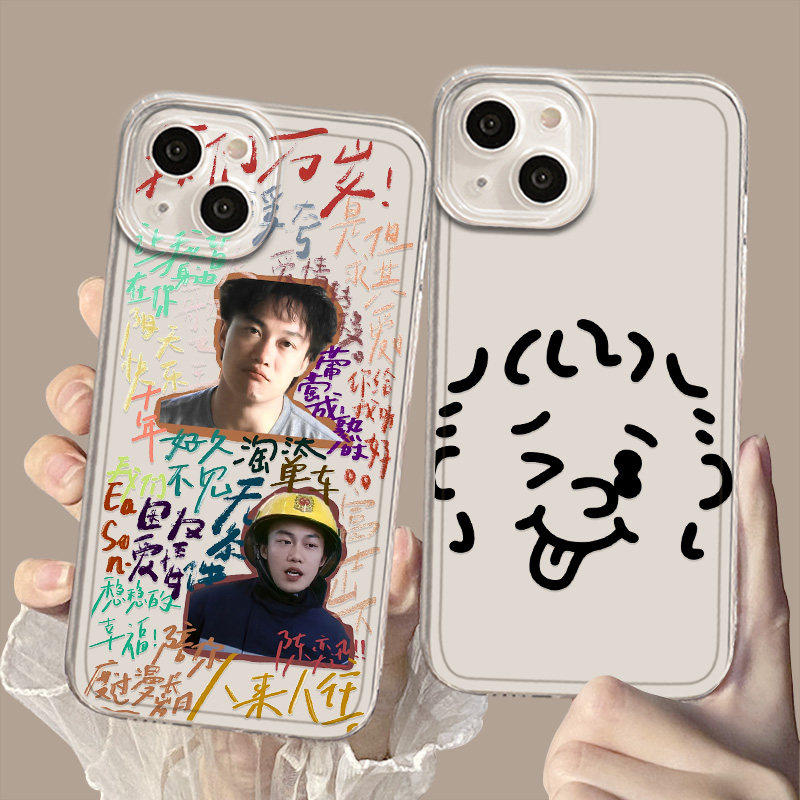 Eason陈奕迅适用ofindx7u