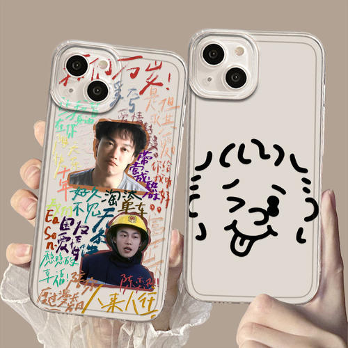 Eason陈奕迅适用ofindx7u