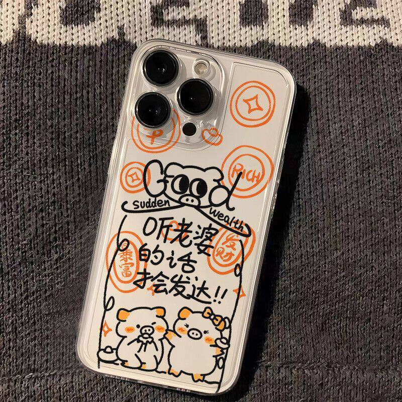 苹果13手机壳红米note14