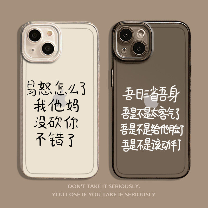 适用华为mate70pro手机壳