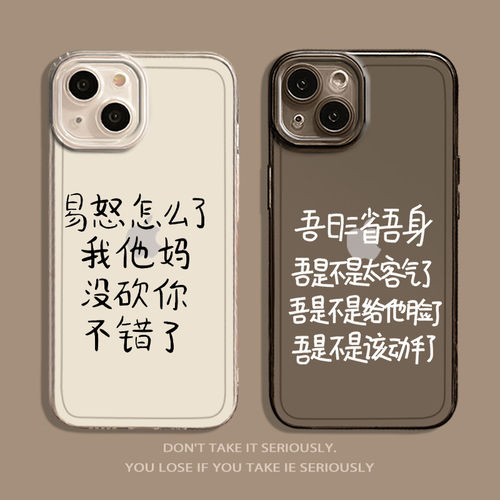 适用华为mate70pro手机壳