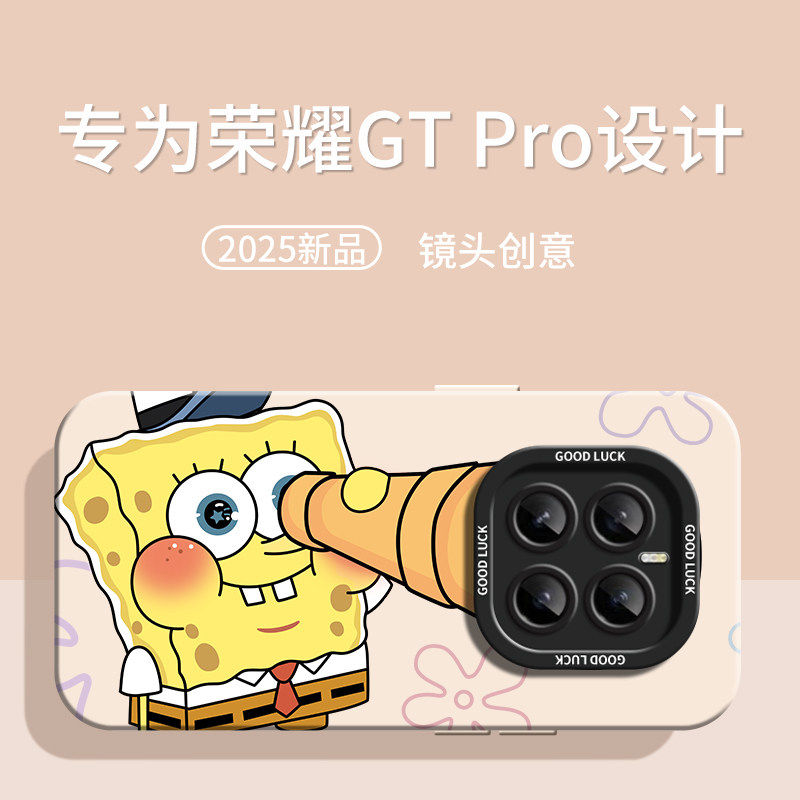 望远镜蜡笔小新适用荣耀G