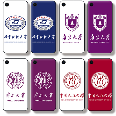 芒客 华中科技大学校徽周边定制 南开京大学手机壳套中国人民大学