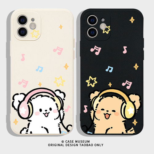 音乐小狗iphone16plus手