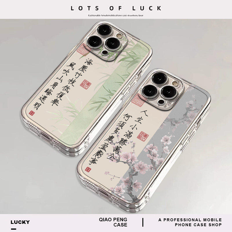 适用红米k80手机壳透明小