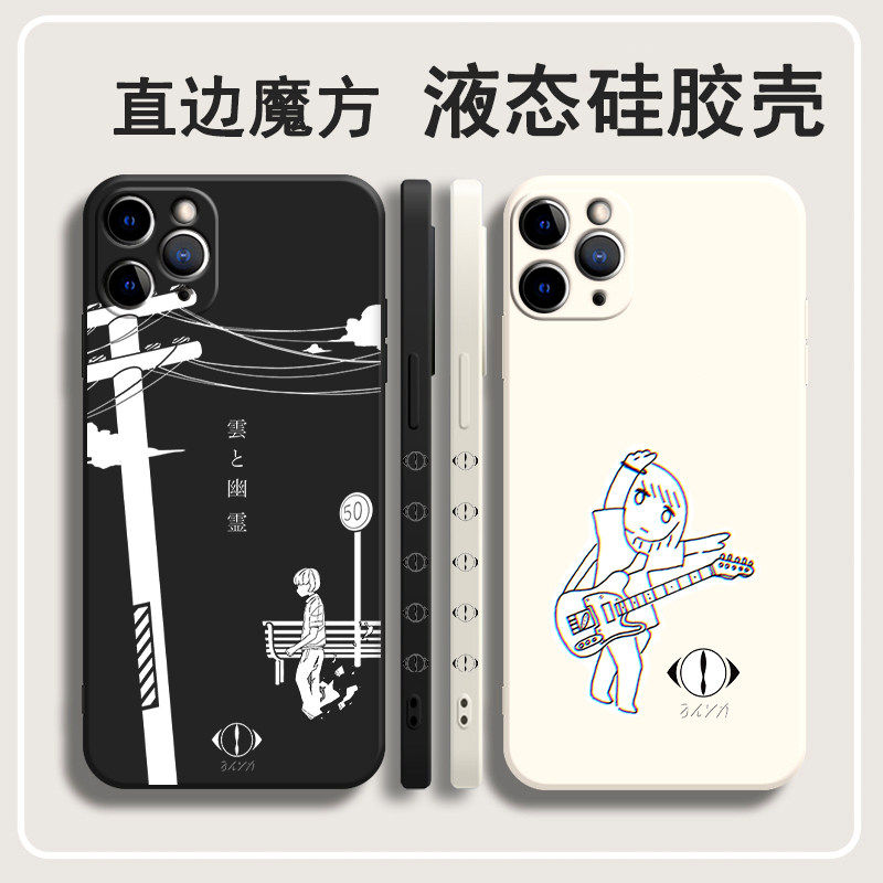 yorushika夜鹿nico唱见手