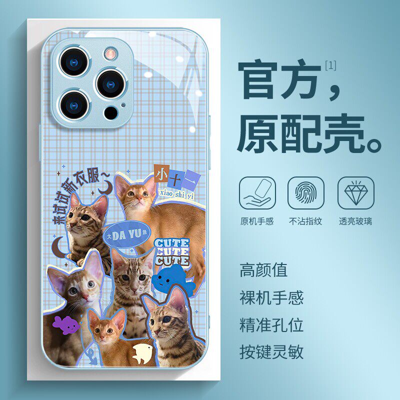 梓渝同款图青春有你游点