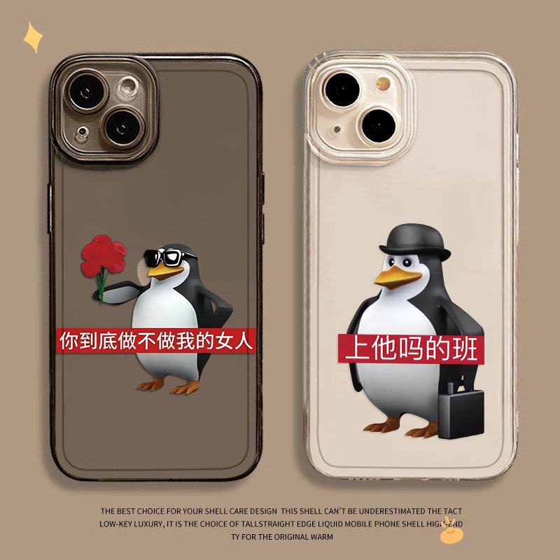 适用vivo小米o手机壳17pr