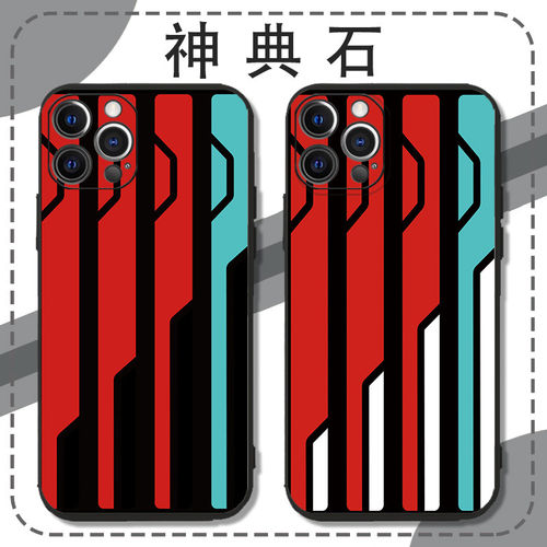 神典石手机壳苹果17Air华