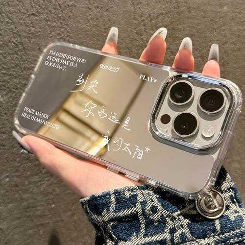 华晨宇手写歌词适用苹果1