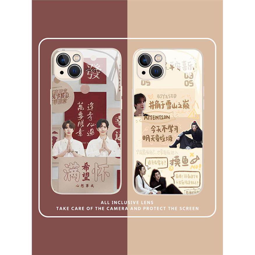 博君一肖手机壳适用苹果1