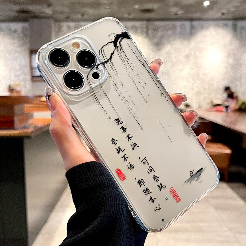遇事不决可问春风适用苹