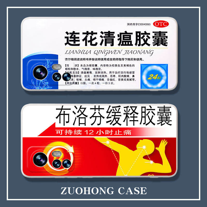 药盒o手机壳reno9适用7新