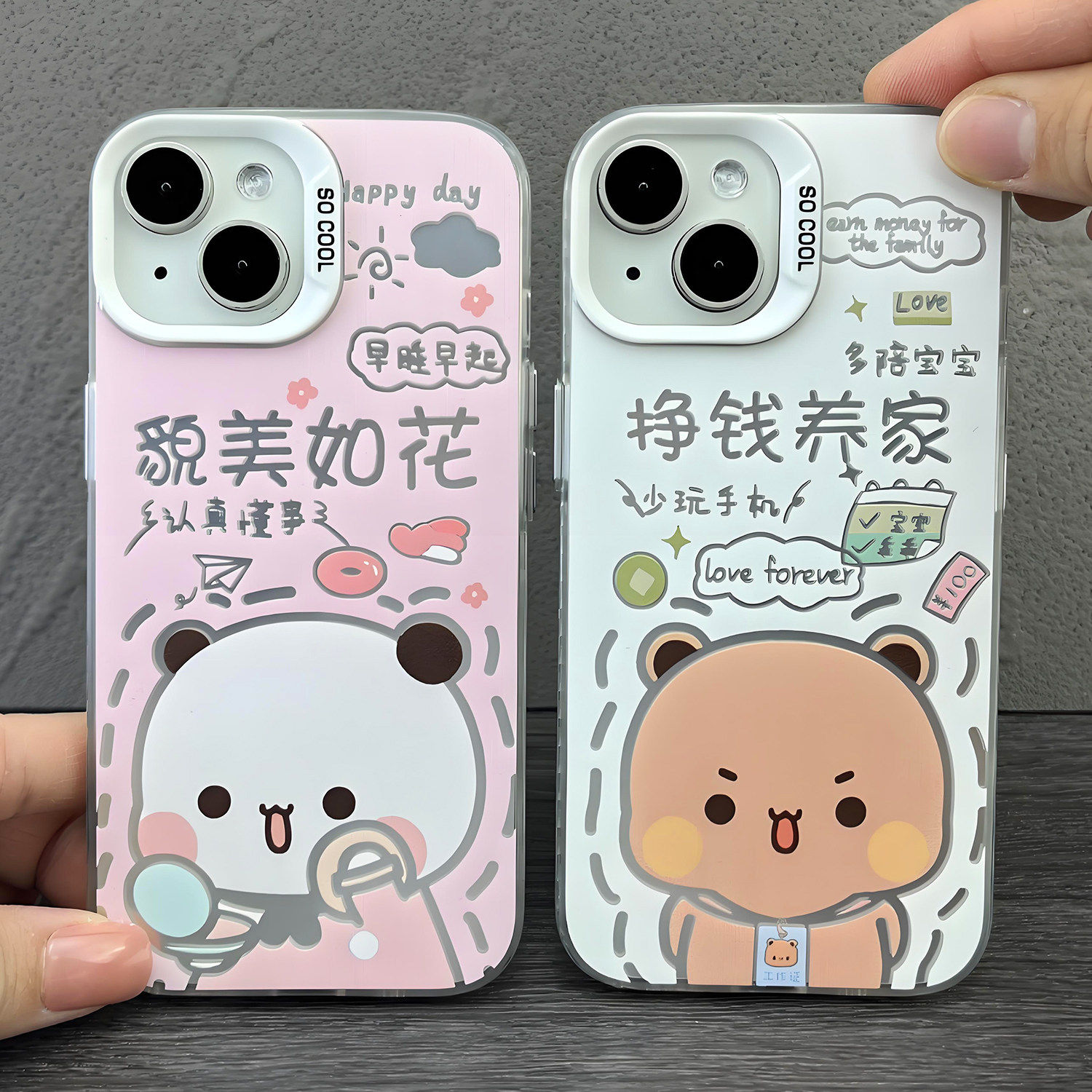 一二布布情侣手机壳任意