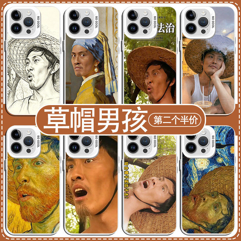 草帽男孩手机壳苹果17华