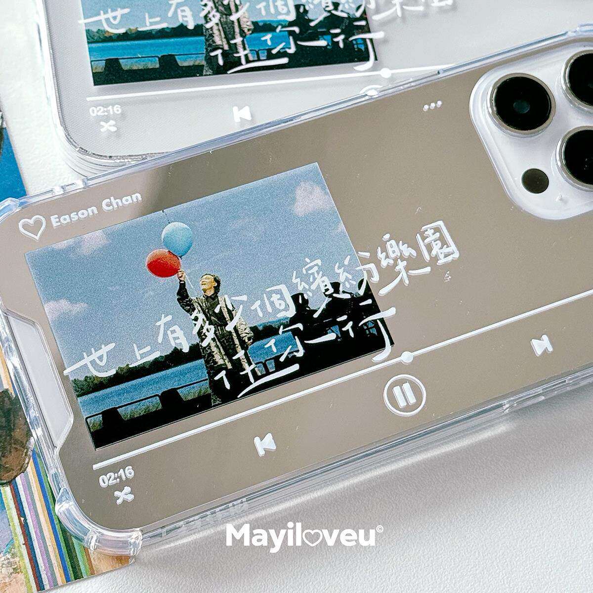 任我行Mayiloveu原创苹果