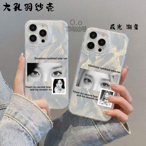 金发芭比宋雨琦羽纱手机
