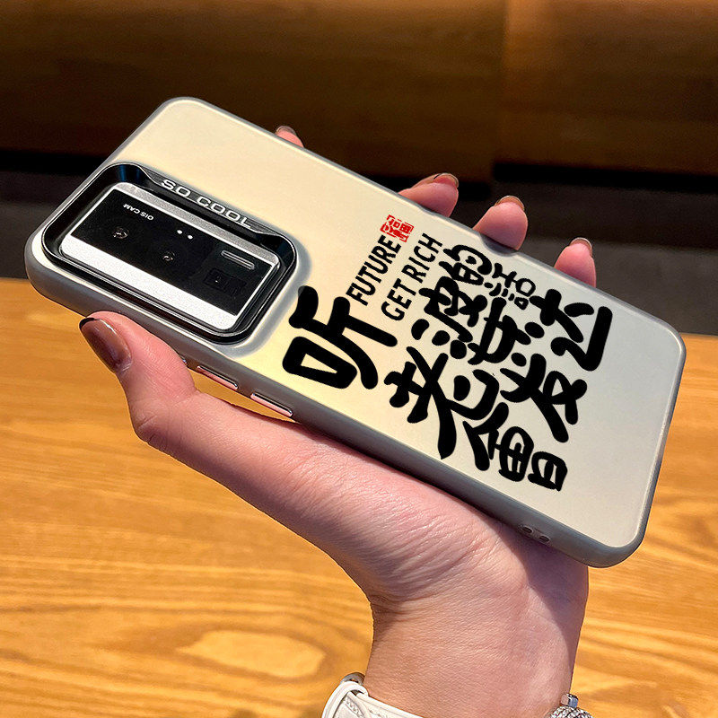 适用红米K90手机保护壳听