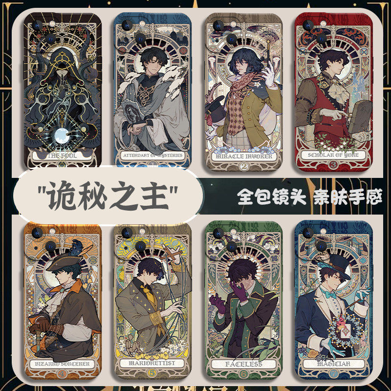 适用小米17手机壳15pro诡