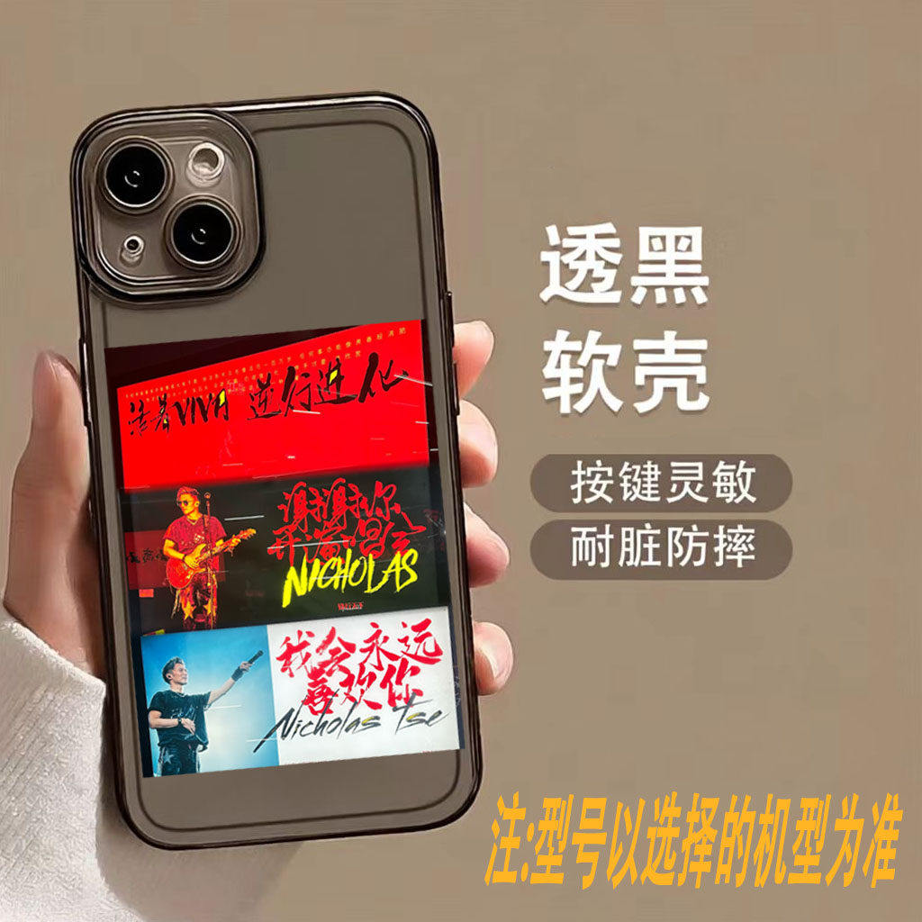 谢霆锋进化论演唱会周边