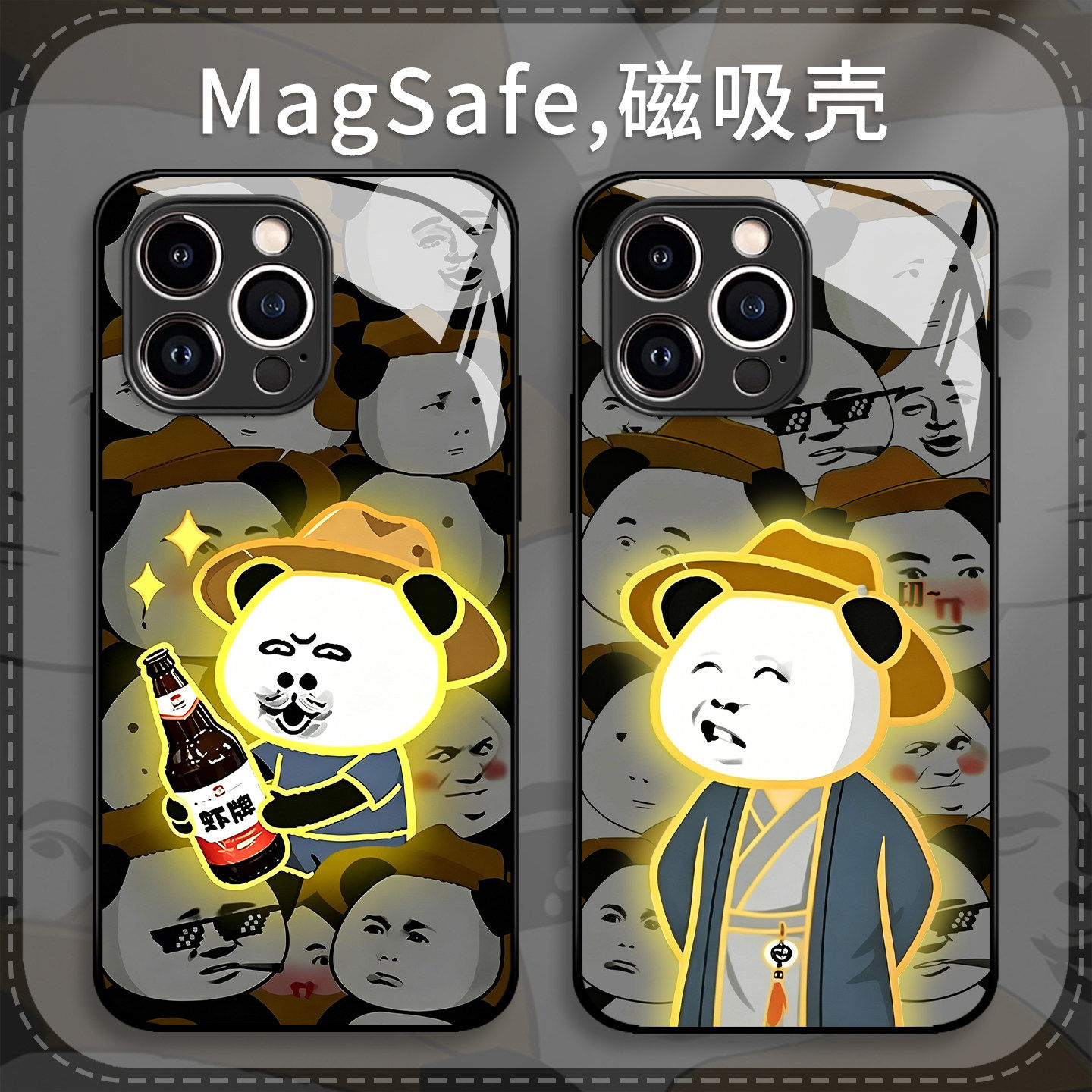 视觉发光虾仁手机保护壳
