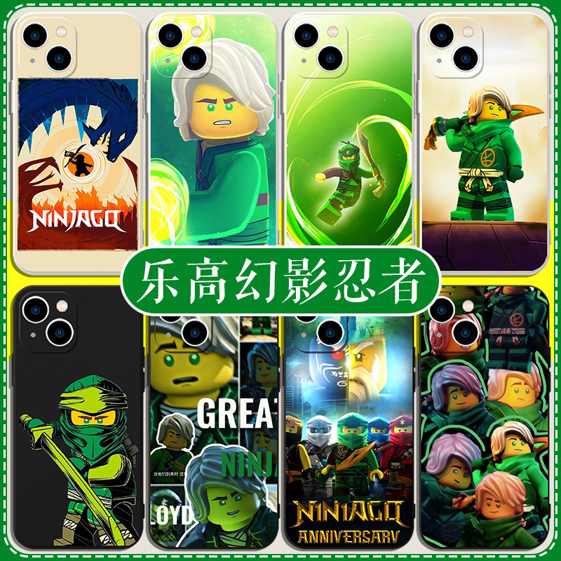 乐高幻影忍者手机壳苹果14华为mate60周边iPhone15promax积木OPPO小米13动漫vivo卡通12劳埃德40凯lego适用11