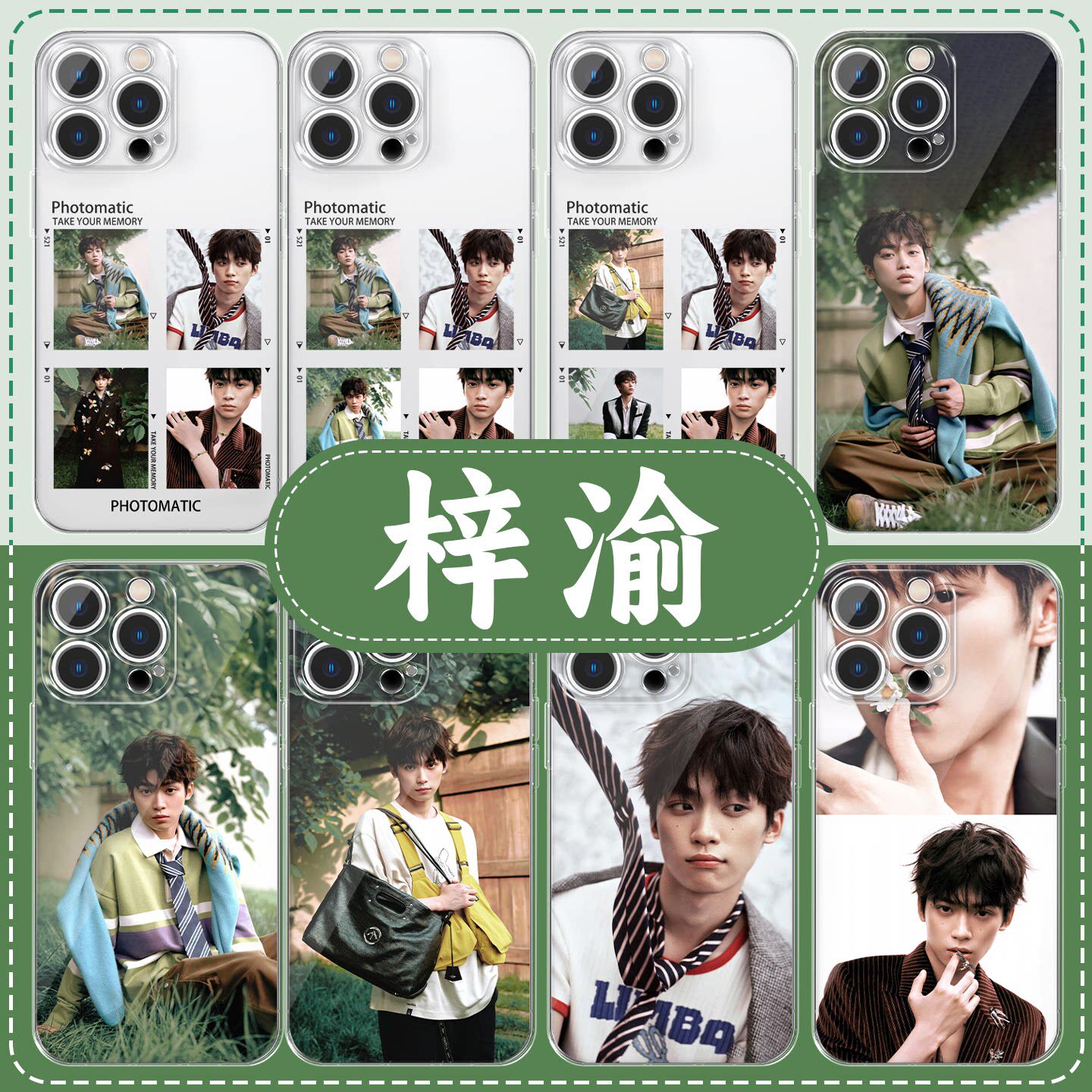 梓渝手机壳苹果16pro华为