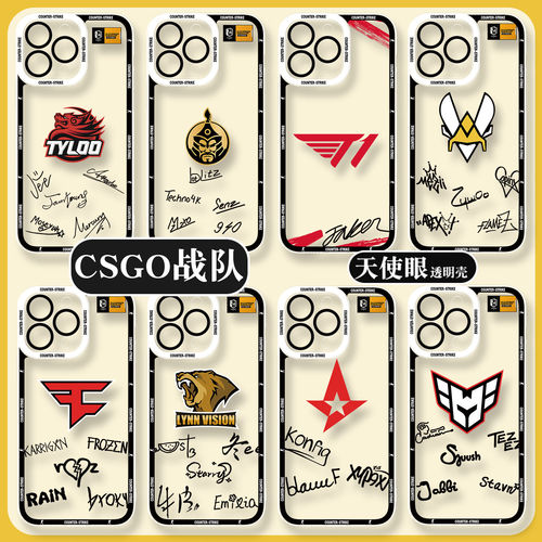 CSGO战队苹果16手机壳iph