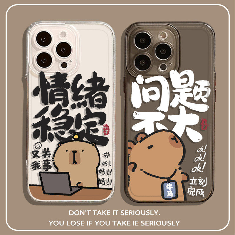 适用华为nova13手机壳pur