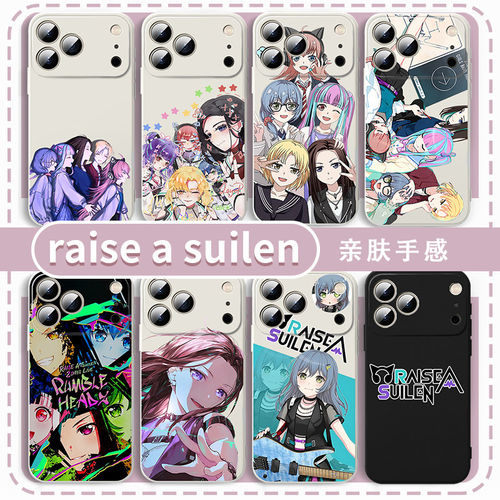 raiseuilen手机壳bgdm适