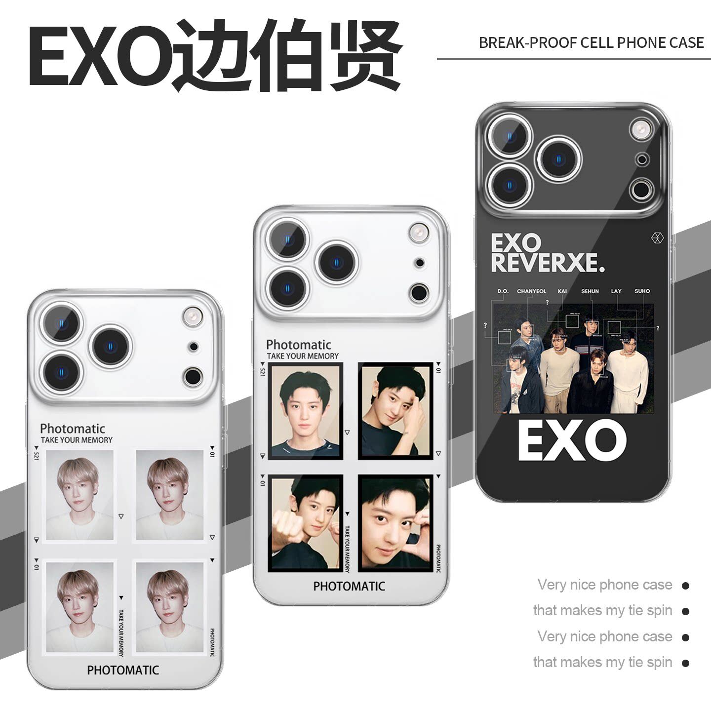EXO边伯贤手机壳苹果17Pr