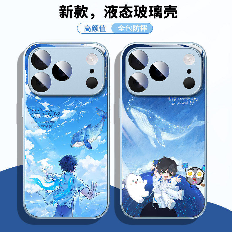 适用iphone17手机壳苹果1