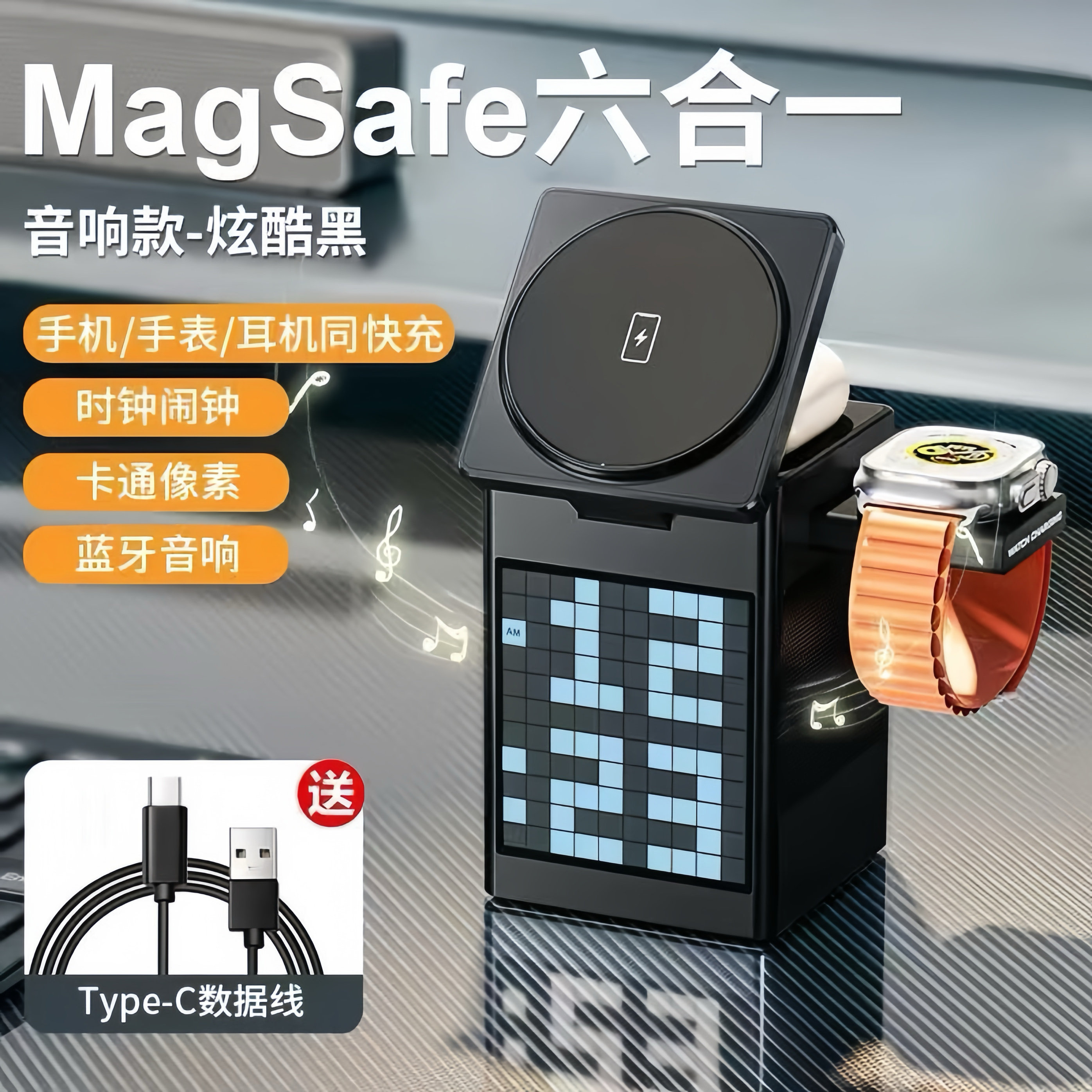 蓝牙音响无线充电器多合一音箱LED像素屏时钟闹钟适用iPhone苹果
