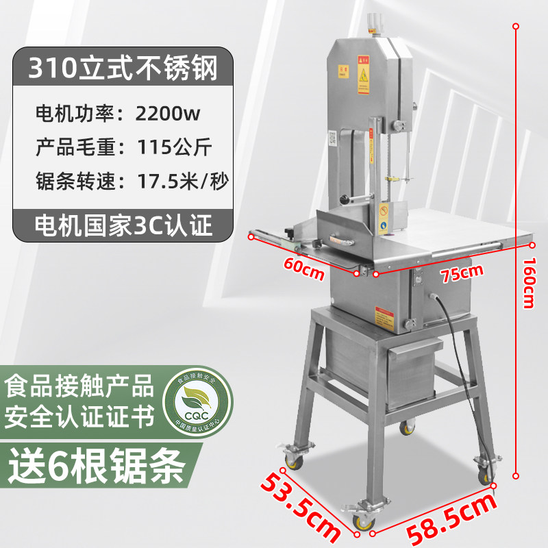锯骨机台式切骨机商用切排骨锯肉机小型电动切割鱼猪蹄牛骨头冻肉