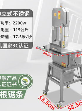 锯骨机台式切骨机商用切排骨锯肉机小型电动切割鱼猪蹄牛骨头冻肉