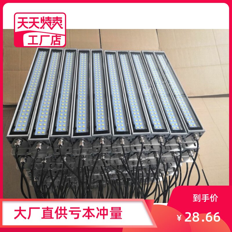 金属LED机床工作灯24V220V防水防爆防油CNC数控车床三防照明灯|ruв категории оборудование/инструменты, машины и оборудование, Другие машины и оборудование (новый) - от Buy2taobao.com для оказания профессиональной услуги покупки агента Taobao