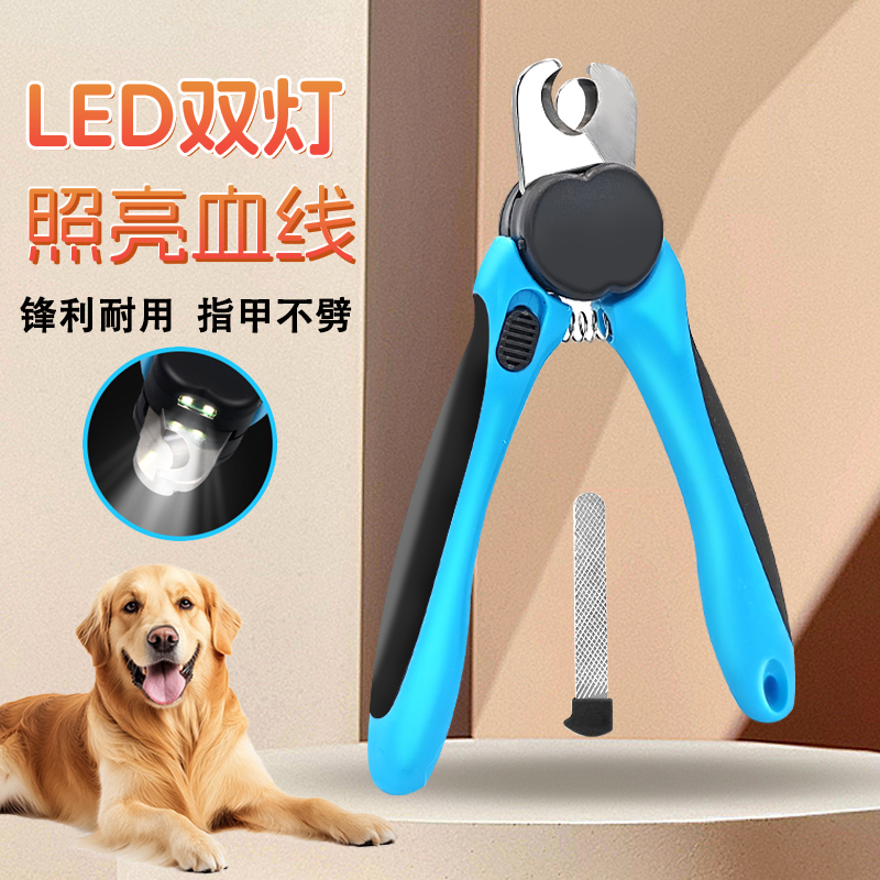 双灯大狗指甲剪防剪伤宠物指甲钳
