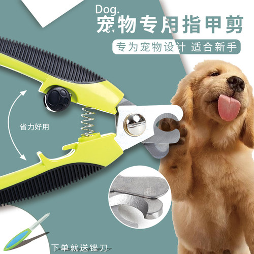 狗指甲剪大型犬指甲钳猫咪修甲器